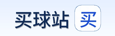 买球站 首页
